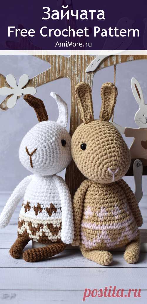 PDF Зайчата крючком. FREE crochet pattern; Аmigurumi animal patterns. Амигуруми схемы и описания на русском. Вязаные игрушки и поделки своими руками #amimore - заяц, зайчик, кролик, зайчонок, зайка, крольчонок.