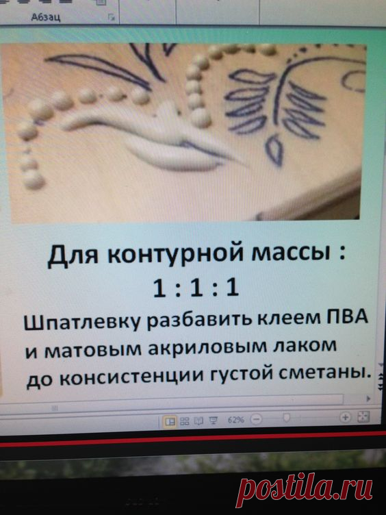 Полезные советы в декупаже и в декоре. | Декупаж для начинающих