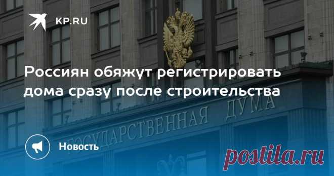 25-9-24-- Законопроект ПРЕДОВРАТИТ случаи владения ЗЕМЕЛЬНЫМИ УЧАСТКАМИ без прав, И НЕ ОСВОЕННЫЕ УЧАСТКИ-НАДО ОСВОИТЬ В ТЕЧЕНИИ 3-х ЛЕТ.