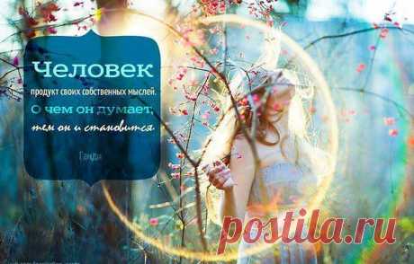 Однако....                          ДУМАЕМ!!!