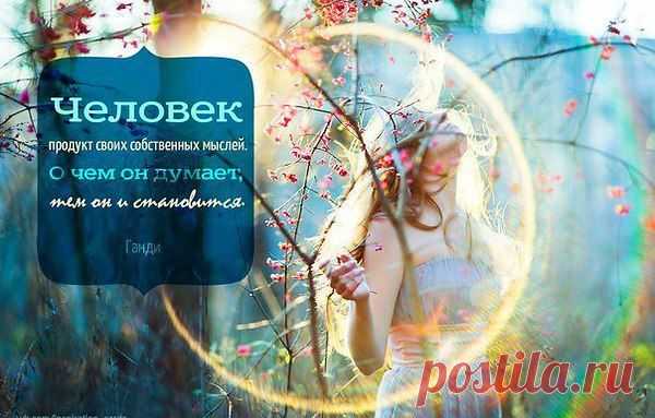 Однако....                          ДУМАЕМ!!!