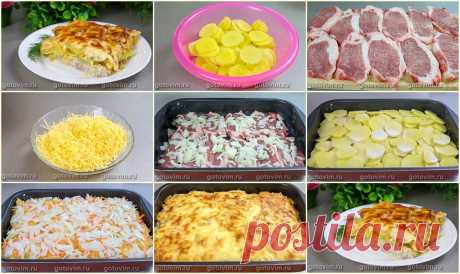 Мясо по-царски