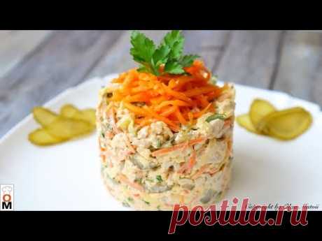 Салат "Лисичка"  Сочный и Очень Сытный | Salad Recipe