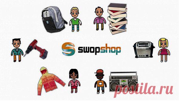 Сервис Swopshop: интернет-коммунизм с бесплатными вещами | Лайфхакер