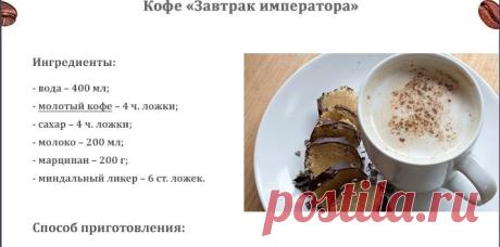 Журнал Кофе-клуба «Эльдорадо», выпуск 9 - galina_rabovich@mail.ru - Почта Mail.Ru