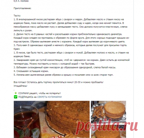 Новости