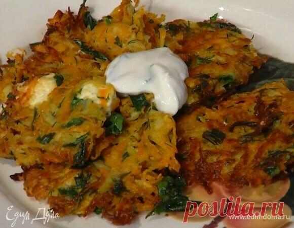 Драники из моркови и сладкого картофеля с фетой — Пошаговый рецепт приготовления с фото 2025 | Простые и вкусные рецепты в домашних условиях EdimDoma.ru