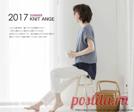 Альбом - «книга Knit Ange - Summer, 2017»