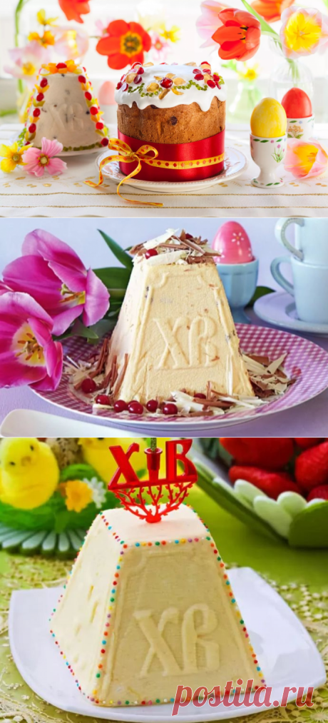 Творожная пасха без выпечки – 8 простых и вкусных рецептов