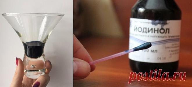 «Йодинол», синий йод: исцеляю всё подряд и спешу поделиться опытом. Никакого грибка и стоматита больше! Бюджетно, быстро, эффективно, боль снимает как рукой.