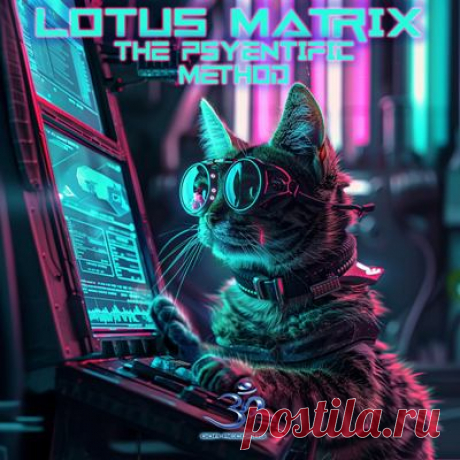 Lotus Matrix - The Psyentific Method