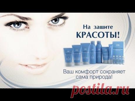 Линия средств по уходу за кожей лица от CIEL parfum