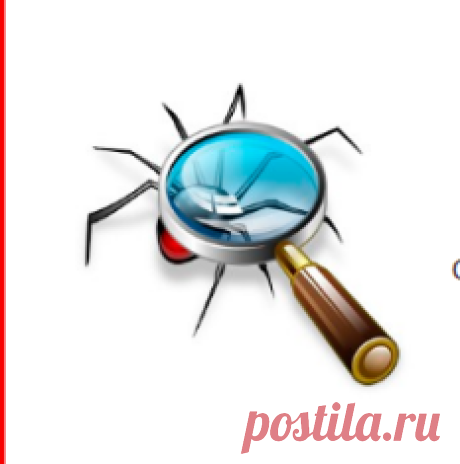 Проверка компьютера на наличие вирусов без антивируса..