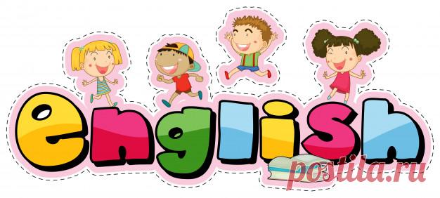 Дизайн наклейки для английского слова со счастливыми детьми Более миллиона свободных векторов, PSD, фотографии и бесплатные иконки. Эксклюзивные халявы и все графические ресурсы, которые необходимые для ваших проектов