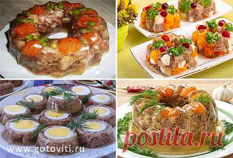 Как правильно приготовить вкусный холодец...8 правил + рецепт изумительного холодца - Готовить Вкусно (ツ)