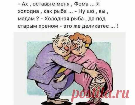 Продолжение ниже...юмор
