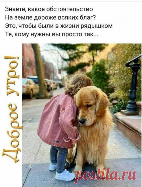 Мысли вслух.. ~⊰♥⊱~