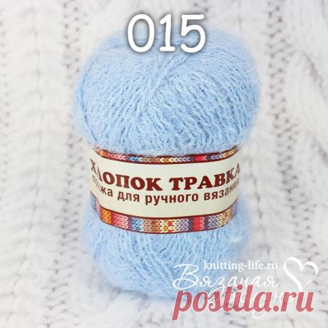 Пряжа фактурная Камтекс "Хлопок-травка". Пряжа в мотках. Вязаная жизнь. игрушки
#ПряжафактурнаяКамтексХлопоктравка #Пряжавмотках #Вязанаяжизнь #вязаныеигрушки #нитки #ниточки #ниткидляигрушек #пряжа #пряжадляигрушек #пряжадлявязания #вязание #голубой