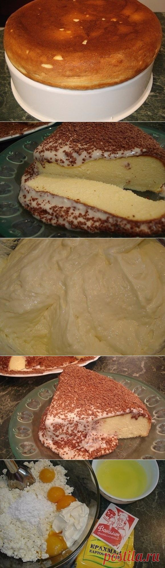 Творожный пудинг