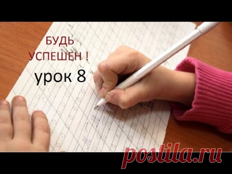 Лёгкий способ улучшить почерк.7 простых упражнений/Deft hands