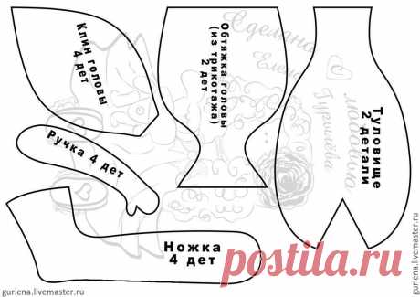Текстильная кукла от макушки до пяточек - Ярмарка Мастеров - ручная работа, handmade