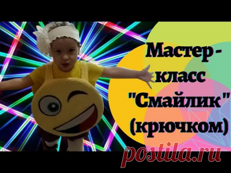 Сам шаблон-картинку &quot;Смайлик&quot; можете скачать на странице нашего сайта:
https://obovsem-ru.ru/master-klass-novogodnij-kostyum-smajlik

#obovsemru #новыйгод #костюмновыйгод #новогодниекостюмысвоимируками #елка #новогоднийкостюмдлямальчикасвоимируками #новогоднийкостюмдлядевочкисвоимируками #новогоднийкостюмлетасвоимируками #новогодниекостюмысвоимирукамифото #новогодниекостюмыдлямальчиковсвоимирукамифото #новогоднийкостюмсвоимирукам