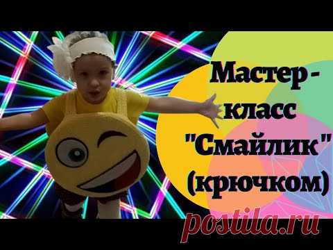 Сам шаблон-картинку "Смайлик" можете скачать на странице нашего сайта:
http://obovsem-ru.ru/master-klass-novogodnij-kostyum-smajlik

#obovsemru #новыйгод #костюмновыйгод #новогодниекостюмысвоимируками #елка #новогоднийкостюмдлямальчикасвоимируками #новогоднийкостюмдлядевочкисвоимируками #новогоднийкостюмлетасвоимируками #новогодниекостюмысвоимирукамифото #новогодниекостюмыдлямальчиковсвоимирукамифото #новогоднийкостюмсвоимирукам
