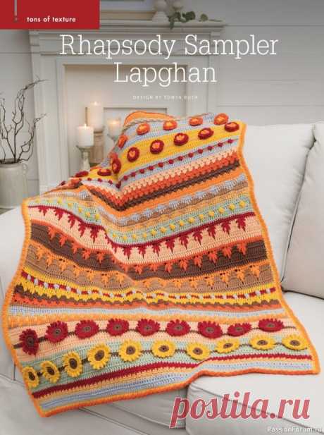 Схемы из журнала "Crochet! - Autumn" 2021 | Женская одежда крючком. Схемы и описание