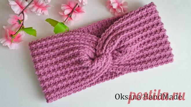 Повязка на голову крючком. crochet headband