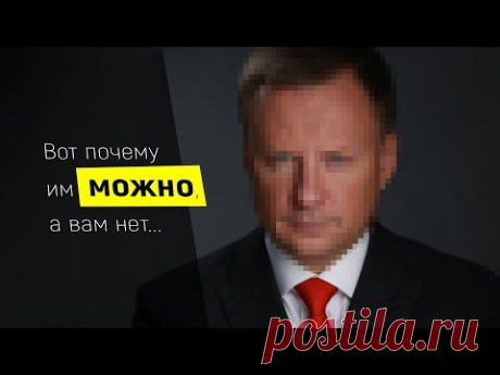 Депутаты платят огромные деньги за эти знания