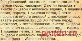 Вязаные носки с узором «Корбюзье» | DAMские PALьчики. ru