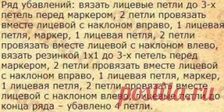 Вязаные носки с узором «Корбюзье» | DAMские PALьчики. ru