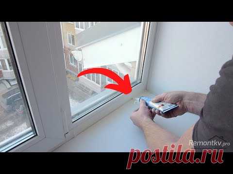 Пластиковые окна. Быстрая заделка стыков и швов