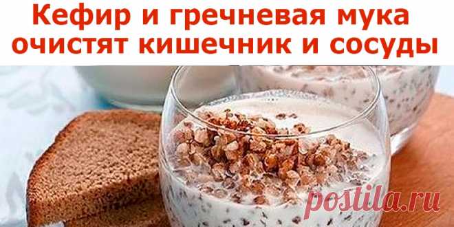 Похудение | Полезные советы - Part 7
