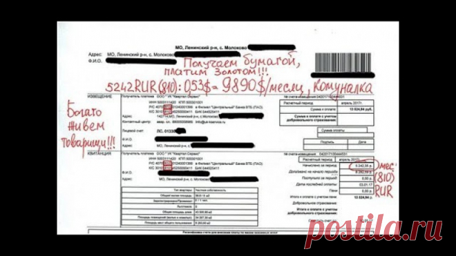 Людмила Моржухина