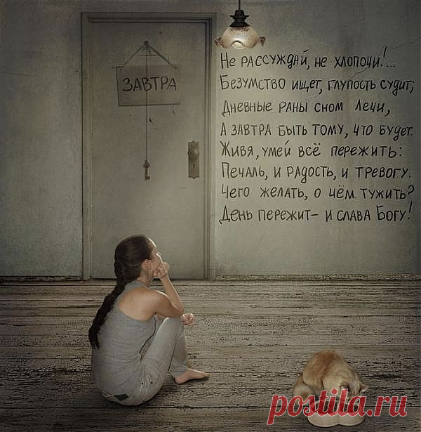 Группа: • Мир Красоты и Хорошего Настроения!!..