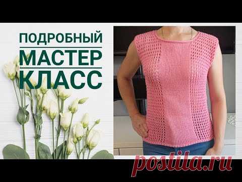 Летний топ 