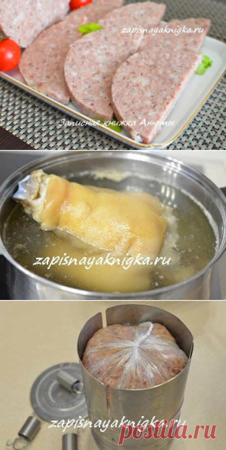 Колбаса из рульки!
