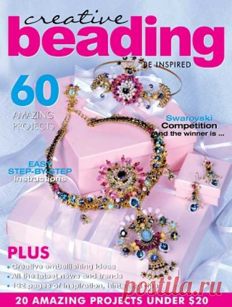 Creative Beading Vol.21 №6 2025