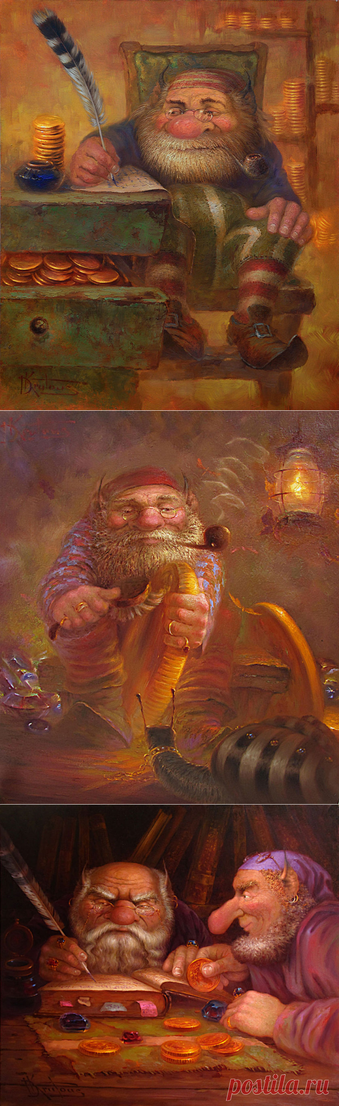 Гномы, Тролли и др. / Д.Крутоус