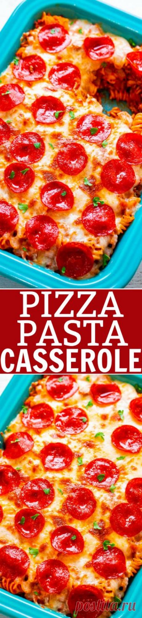 Pizza Pasta Casserole - Averie Cooks