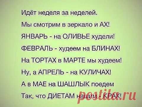 Дарим хорошее настроение
Елена Билюкина (Кудряева)