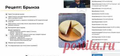 Скриншот-11-08-2025 12:41:57.jpg