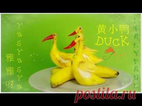 ▶ Art In Banana Show- Fruit Carving Yellow Duck Tutorial - YouTube