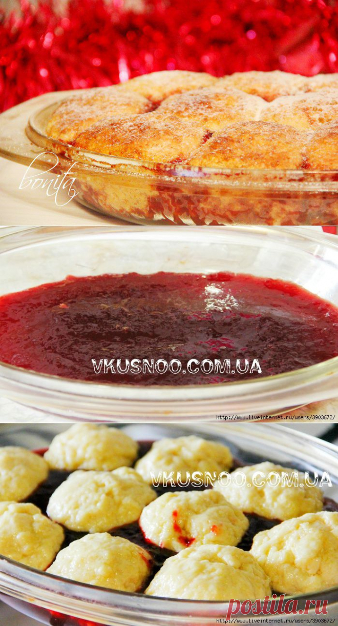 БУЛОЧКИ *БУХТЕЛЬН* НА МАЛИНОВОМ КОНФИТЮРЕ.