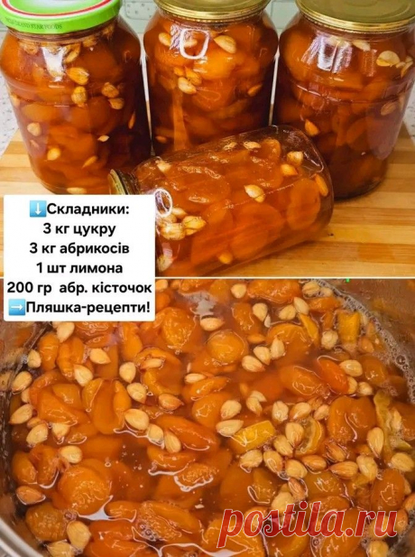 Пин на доске Рецепты