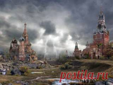 Москва - Третий Рим?
