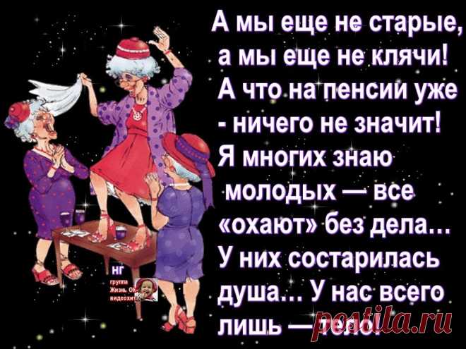 юмор в картинках с надписями до слез про жизнь: 8 тыс изображений найдено в Яндекс.Картинках