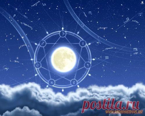 Взгляд по Зодиаку