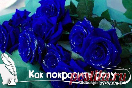 Всегда хотела попробовать...
